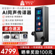 時空壺X1同聲翻譯耳機多人會議實時翻譯機多國語言對話離線翻譯出國翻譯同聲傳譯器x1同聲翻譯耳機翻譯器 X1旗艦款AI同聲傳譯器