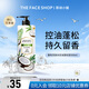 菲詩(shī)小鋪（THE FACE SHOP）香氛洗發(fā)水控油蓬松型清爽去屑 香氛洗發(fā)水 控油蓬松型500ml