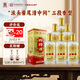 四特酒 1898紀念版 特香型白酒 52度 500ml*6瓶 整箱裝  送禮佳選