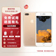 蘋(píng)果7plus Apple iPhone7plus 二手蘋(píng)果手機 手機 手機apple 金色 128G 全網(wǎng)通【更換100%電池】 9成新