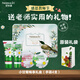 HERBACIN教師節(jié)禮物 德國(guó)好本清小甘菊護(hù)手霜禮盒套裝禮品團(tuán)購福利送老師 小鳥禮盒