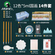 馬利 國畫顏料 榮寶齋初學(xué)者美術(shù)用品學(xué)生藝考山水畫牡丹工具馬利新手套裝白云小學(xué)生兒童繪畫美術(shù)生 12色5ml國畫14件套含工具箱