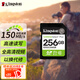 金士頓（Kingston）256GB SD存儲卡 U1 V10 相機(jī)內(nèi)存卡 sd卡大卡 支持4K 高速連拍 讀速150MB/s