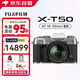 富士（FUJIFILM）XT50 X-T50微單數(shù)碼相機 直播視頻Vlog4K 學(xué)生照相機 銀色單機+16-50mm