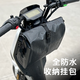 WEDROAD電動車掛包防水摩托車掛包小牛收納包九號前掛包電瓶車前置儲物包 深邃黑