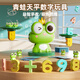 凡華兒童青蛙數(shù)字天平秤數(shù)學(xué)邏輯早教思維訓(xùn)練游戲親子互動數(shù)字稱玩具 【青蛙天平】20數(shù)字/40青蛙/30卡