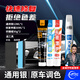 仆旅補漆筆汽車(chē)專(zhuān)用黑白色珍珠白車(chē)漆面刮痕修補去劃痕修復神器點(diǎn)漆筆