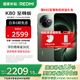 小米（MI）REDMI 紅米K80至尊版 國(guó)家補(bǔ)貼 天璣9400+ 新品5G智能旗艦手機(jī) K80 Ultra 高性能游戲電競(jìng)小米手機(jī) 云杉綠 12GB+256GB 【官方標(biāo)配】