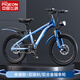 飛鴿兒童自行車(chē)6-12-18歲小學(xué)生中大童青少年超輕山地車(chē)男女小孩單車(chē) 【藍(lán)白色】輻條輪-單速+大禮包 22寸【適合身高140-160cm】