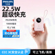 飛利浦（PHILIPS）充電寶可上飛機(jī)可攜帶 3C認(rèn)證 自帶線10000毫安22.5W超級快充20W快充迷你便捷移動電源 【自帶Type-C單線】DLP2208【粉色】