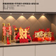 赟婭喬遷之喜入宅禮物全套客廳玄關(guān)裝飾品擺件入戶收納電視柜搬家禮物 新居進財套裝【四件套A】