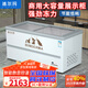 冰爾瑪冰柜商用大容量冷柜冰箱冷藏展示柜雪糕柜超市點(diǎn)菜柜保鮮全冷凍兩用透明玻璃臥式島柜家用 2*1米加寬【雙壓縮機(jī)】-2000SD