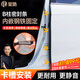 皇馳汽車B柱密封條車門縫加裝防風(fēng)防塵膠條全車降噪加厚款裝飾條通用