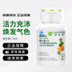 安利Amway紐崔萊維生素C片增強(qiáng)男女成人維他命針葉櫻桃柑桔提取VC體質(zhì) 維生素C45片