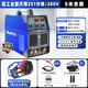 瑞凌分體式氣保焊機NBC350/500工業(yè)級380V逆變二氧化碳氣體保護焊機 NBC251GF(5米槍+5米線送絲機)