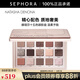 NATASHA DENONA娜塔莎十五色眼影盤 溫柔予我，16.7G