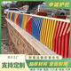 景觀(guān)橋梁護欄河道欄桿造型人行道彩色圍欄不銹鋼鋁合金鋼制防護欄 紅色