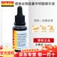 德美絲德妍思旗艦正品角質(zhì)層修護(hù)基礎(chǔ)乳液傳明酸精華 德妍思微脂囊傳明酸精華液20ml