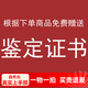 玉致【1物1拍】天然翡翠A貨18K金扣如意吊墜掛件男女項鏈禮物 一對一證書