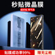 rurihai適用于榮耀magic v5手機膜折疊屏magic v5全膠微晶膜前屏幕鋼化軟膜手機防爆保護貼膜 【微晶超清】1片+秒貼倉