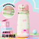 BABLOV保溫杯兒童新款2025高顏值大容量保冷杯子學(xué)生禮物吸管水杯