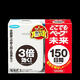 VAPE日本未來(lái)電子驅蚊器室內150日防叮咬嬰兒靜音無(wú)味便攜式防蚊 VAPE150日驅蚊器