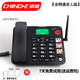 中諾（CHINO-E） w568無線插卡電話機座機家用 老人專用移動SIM卡家庭固話坐機 W568插卡全網(wǎng)通版（黑色）大聲音