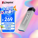 金士頓（Kingston）512GB USB 3.2 Gen 1 U盤 DTKN 大容量U盤 金屬外殼 讀速200MB/s 學(xué)習(xí)辦公投標(biāo)電腦車載通用