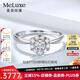 meluxe美奈 鉑金PT950/18k金鉆戒求婚戒指結(jié)婚鉆石女戒對(duì)戒克拉顯鉆效果 共15分(5+10）