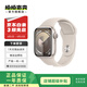 Apple Watch Series 9 蘋果手表可測血氧 二手智能手表 S9 二手手表 星光色 GPS 45mm