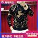 酷奇歐版型男冬季新款戰(zhàn)馬提花燙鉆針織線衣圓領(lǐng)修身百搭打底毛衣男潮 黑卡色8576 48 （100-120斤）