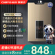 前鋒速熱智能控溫 家用節(jié)能強(qiáng)排式天然氣熱水器JSQ25-XBD1 13升三檔變升XBD1系列【天然氣】 13L JSQ25-XBD1