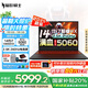 宏碁（acer）國家補貼20% 暗影騎士擎7  2025新品 16英寸高性能酷睿HX RTX50系顯卡大學生電競游戲本筆記本電腦 14代i7-14650HX RTX5060顯卡 16G內(nèi)存 1T高速固