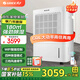 格力（GREE）大功率工業(yè)除濕機(jī)家用WiFi智能控制抽濕機(jī)臥室地下室輕音大面積除濕器60升/天 60L/天 120-180㎡ DH60EIA1B