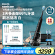 飛利浦（PHILIPS）【肖戰(zhàn)推薦】電動(dòng)牙刷鉆石9系Pro 生日禮物 成人情侶款送男生/女友 充電旅行盒 HX9912/77黑