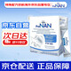 雀巢FM85母乳強化劑適度水解早產(chǎn)兒營(yíng)養添加劑1g*72袋  意大利版