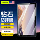 CangHua 微軟Surface Pro4/5/6/7+/Pro7鋼化膜 微軟平板電腦二合一保護膜12.3英寸高清防指紋貼膜