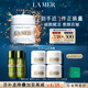 海藍(lán)之謎（LA MER）奇跡面霜60ml保濕修護(hù)緊致護(hù)膚品套裝化妝品禮盒生日禮物送女友