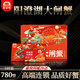 【禮券】蟹公館陽澄湖大閘蟹禮券螃蟹卡送禮佳品禮品卡5對10只裝 陽澄湖780型 公3兩 母2.5兩