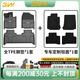 3W Auto-life適用于TPE本田思域型格CRV雅閣皓影XRV繽智冠道URV飛度3W汽車腳墊 CRV/皓影腳墊+毯面（17-22款）