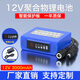 德力普（Delipow）12v鋰電池帶電量顯示大容量戶外露營(yíng)頭燈庭院太陽(yáng)能路燈監(jiān)控設(shè)備電源蓄電池24V聚合物鋰電池組 12V3000mAh【帶電量顯示+送1A充電器】 配1A充電器