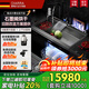 CIARRA【德國(guó)品質(zhì)】集成水槽洗碗機(jī)一體多功能納米蜂窩超聲波雙槽 上下分層石墨烯自動(dòng)開(kāi)門(mén)烘干14套AKC10 1050mm集成水槽標(biāo)配款