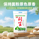 利生【新國標(biāo)】經(jīng)典利生王面粉5kg/袋 商超同款無添加雪花粉小麥粉 經(jīng)典利生王面粉5KG/袋