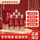 茅臺(tái)（MOUTAI）貴州茅臺(tái)酒 飛天茅臺(tái)酒 出口版飛天 53度 500mL 6瓶 茅臺(tái)1935 非原箱
