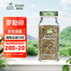 Simply Organic美國進(jìn)口羅勒葉碎15g 健身餐西餐調(diào)料意面披薩九層塔烘焙牛排香料