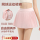 曇蓓漫網(wǎng)球裙運(yùn)動(dòng)短裙褲假兩件女防走光瑜伽裙速干百褶裙跑步健身透氣 網(wǎng)球運(yùn)動(dòng)裙褲【櫻花粉S】85-98斤