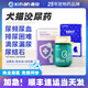 鑫安鑫安消石康貓尿結(jié)石尿結(jié)晶狗利尿通寵物尿道炎膀胱結(jié)石排石尿血藥 結(jié)石套餐：泌塞克+恩多諾+消石康