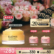 艾麗美（ELEMIS）【七夕禮物】小黃罐卸妝膏50g精油養(yǎng)卸護膚送女友（效期26年5月）