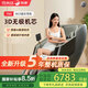 榮康T60S按摩椅家用多功能電動智能全身零重力按摩小型小巧沙發(fā)椅生日禮物送父母老人豪華頭等艙 都柿藍