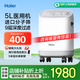 海爾（Haier）5L升制氧機(jī)家用老人醫(yī)用級(jí)吸氧機(jī)孕婦氧氣機(jī)呼吸霧化503W國家補(bǔ)貼